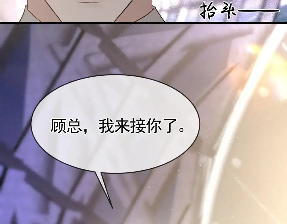 第24话 我挺喜欢小狗的12