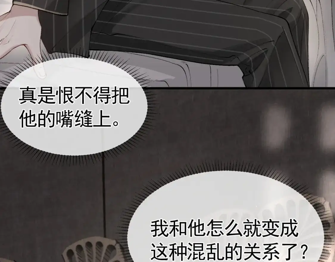 第27话 年轻人要吃点苦才行！17