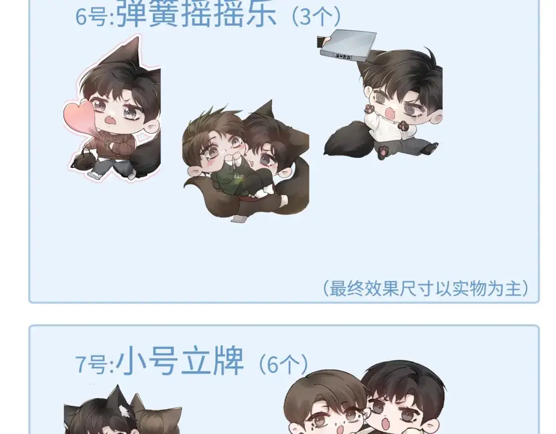 第41话 你到底看不上我哪点127