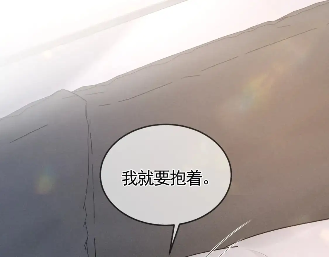 第37话 不戴眼镜的顾总96