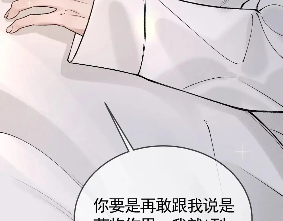 第40话 这是你答应我的77