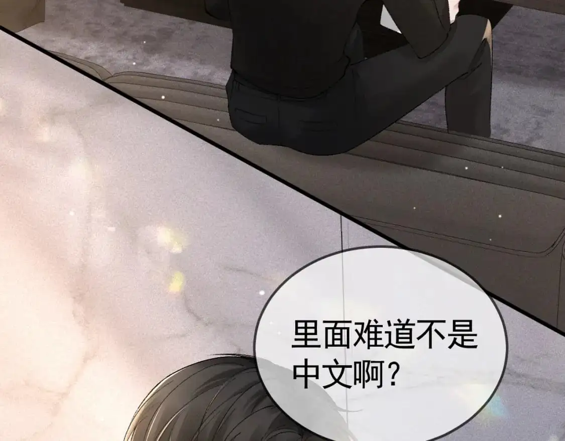 第36话 我只敬能力84