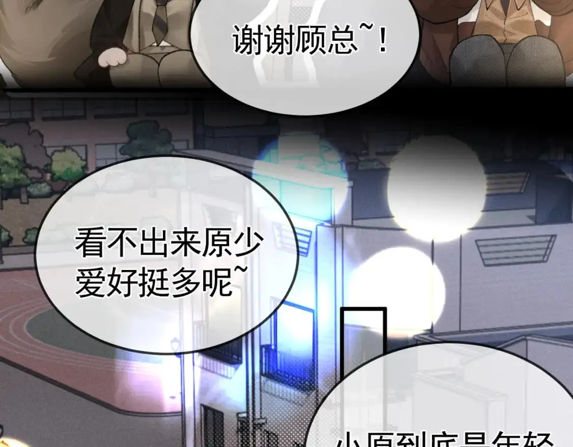 第51话 礼尚往来34