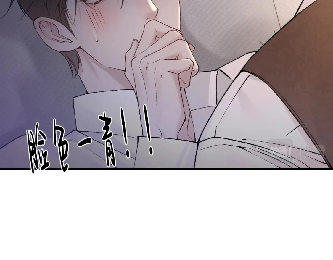第29话 你倒是教我啊27