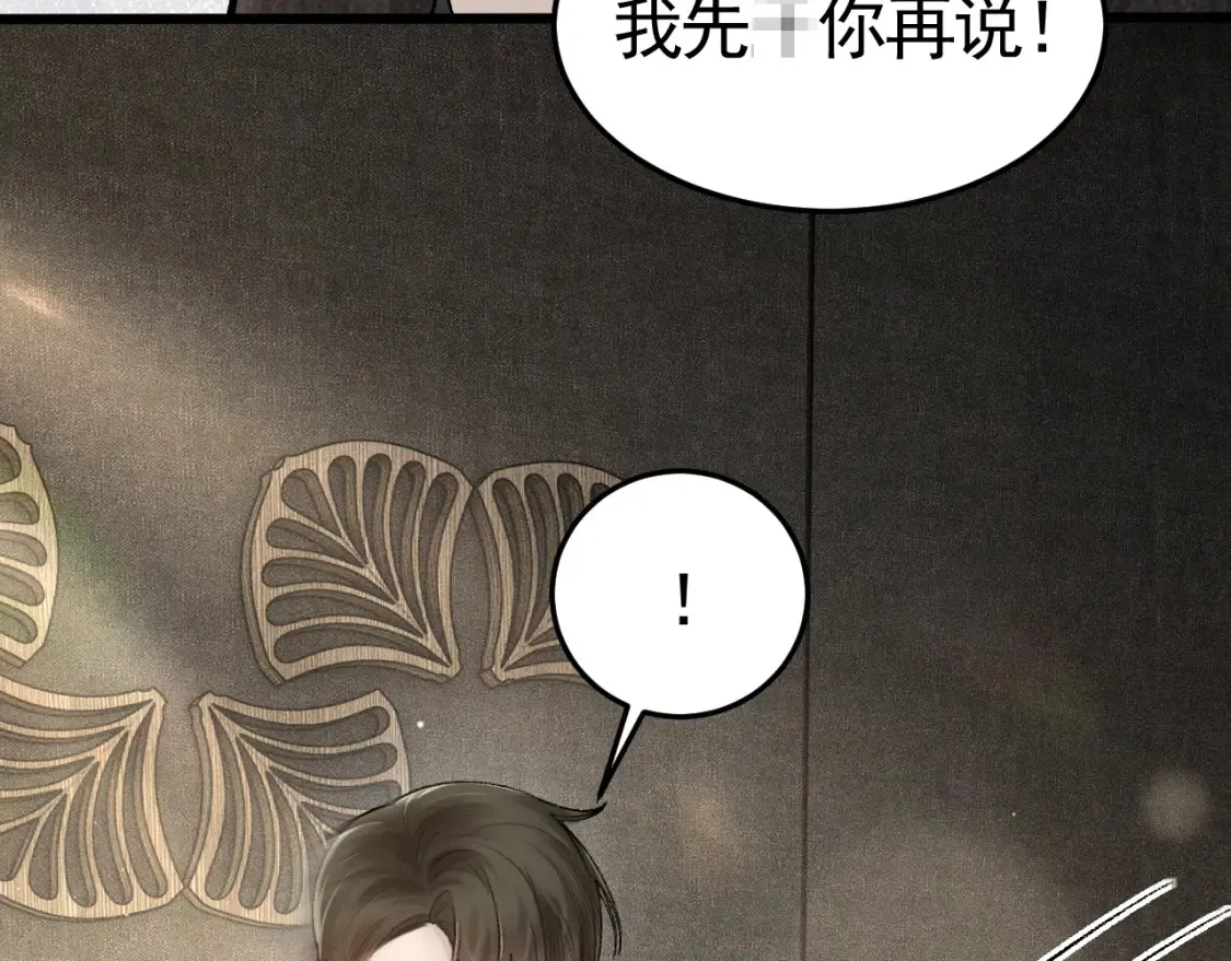 第65话 记住，你一直是我的59