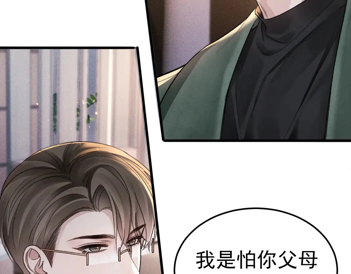 第71话 满足你47