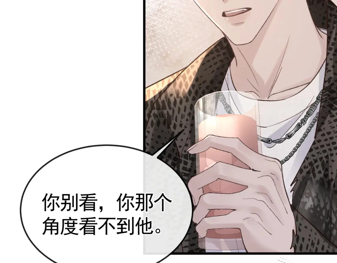第54话 别乱来7