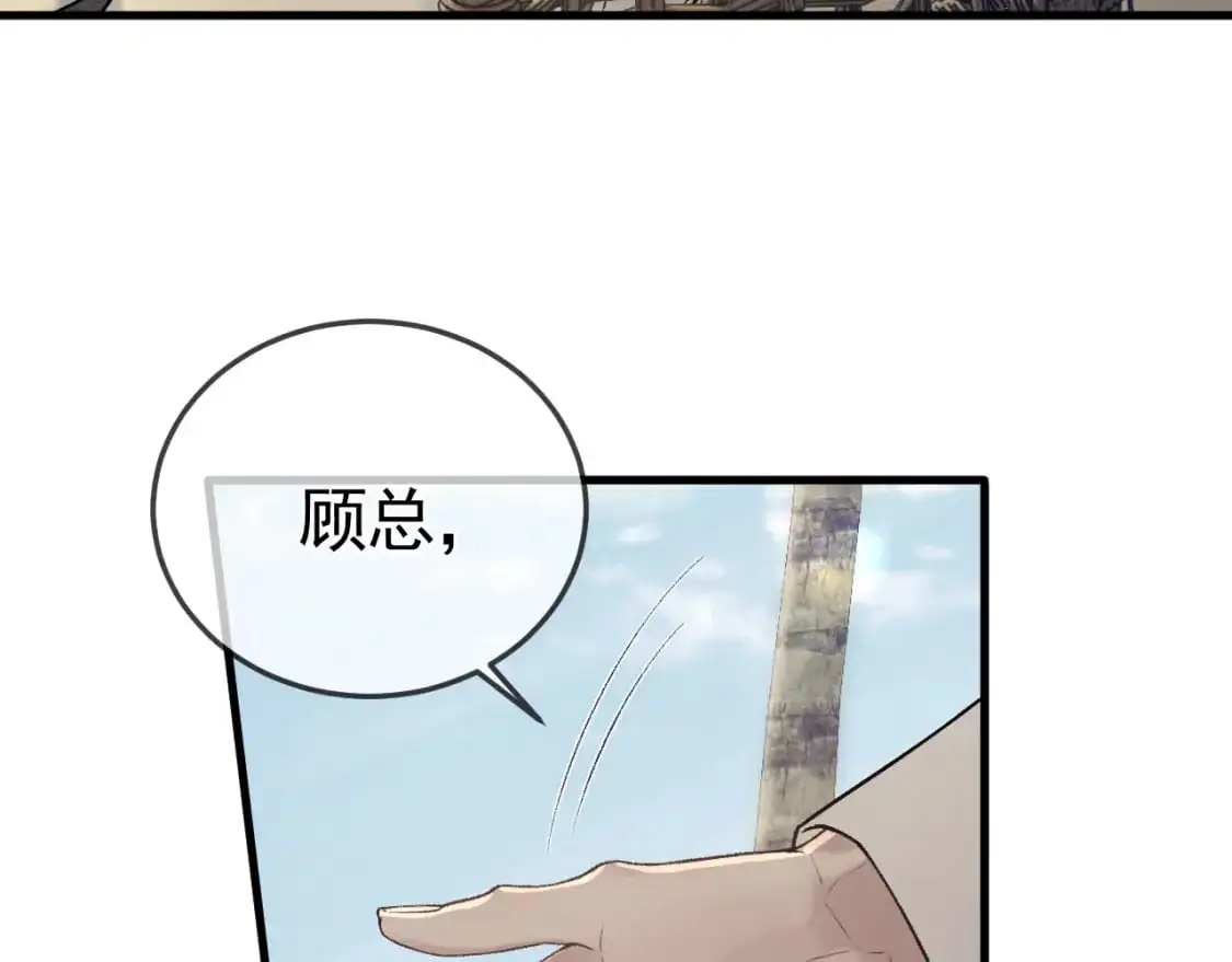 第一季完结篇 是时候该调整战略了98