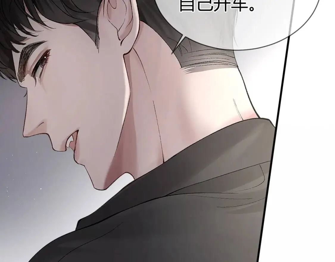 第8话 有点寂寞19