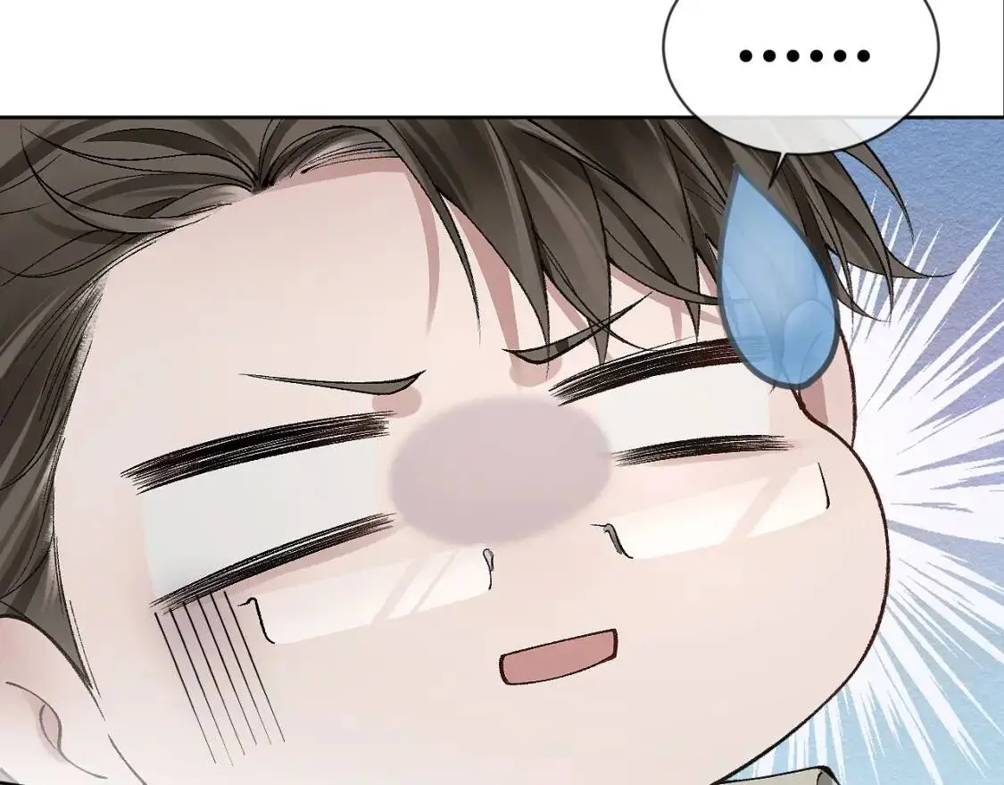 第5话 你要老子给你开车？10
