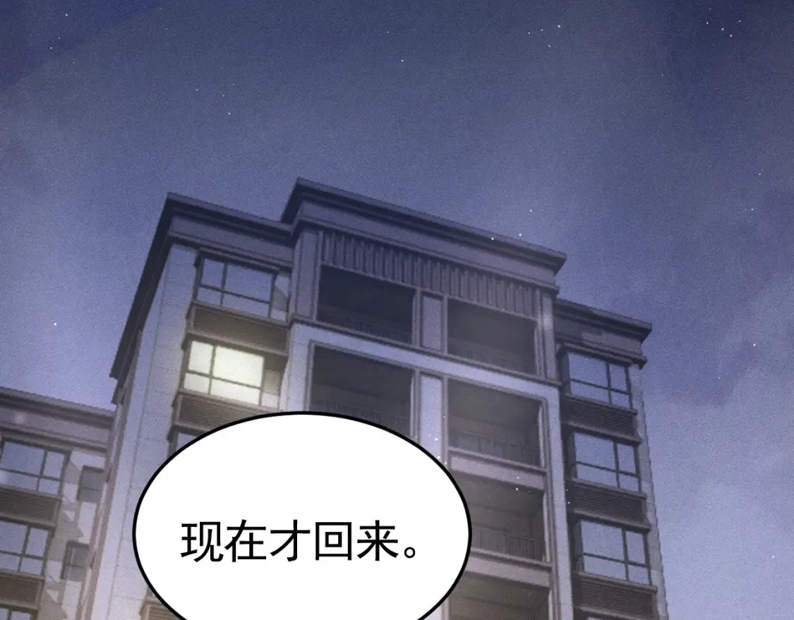 第63话 一起洗26