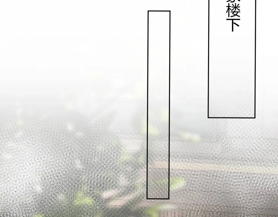 第7话 真想拿什么堵上这张嘴！17