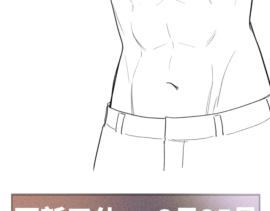 第67话 清醒92