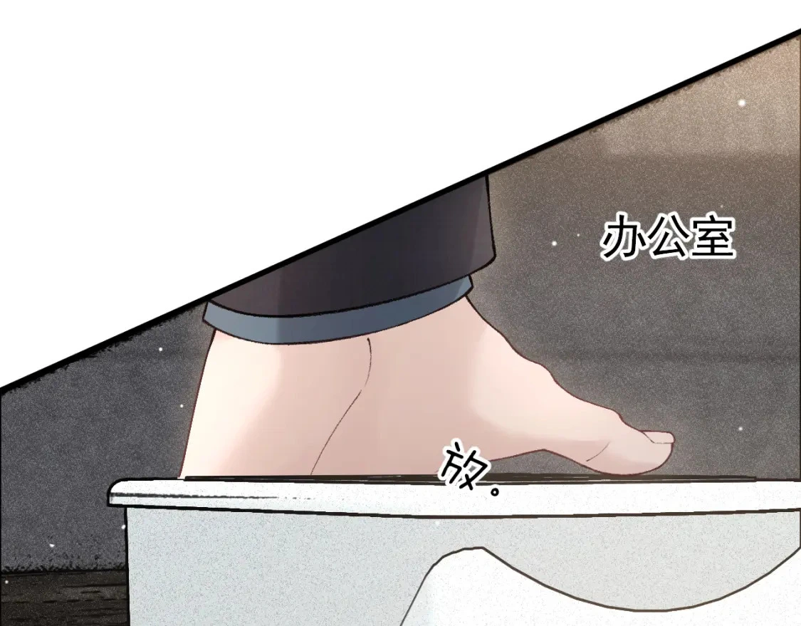 第44话 贴身秘书在线失业6