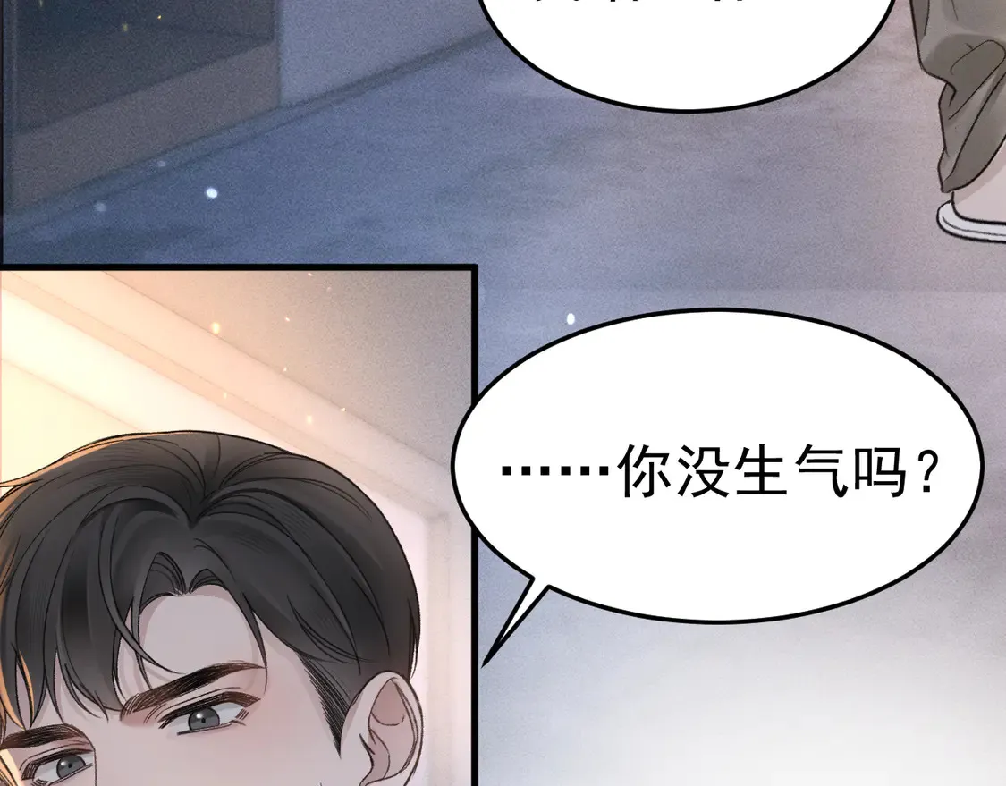 第68话 没有一点喜欢吗46