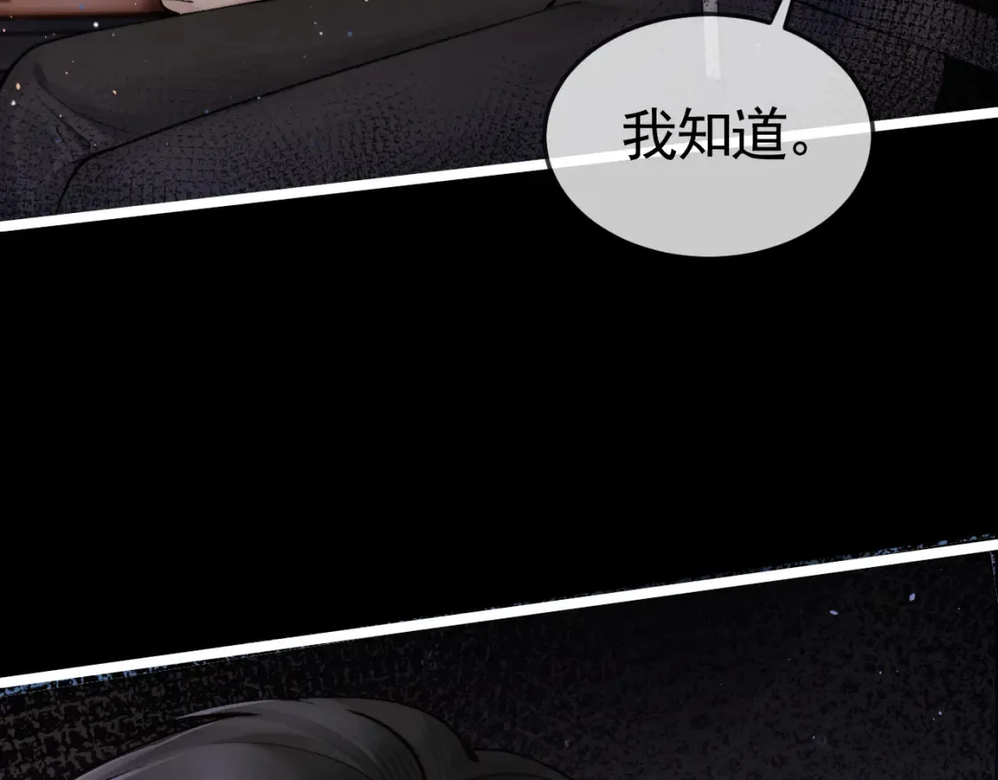 第61话 你不胡搅蛮缠？14