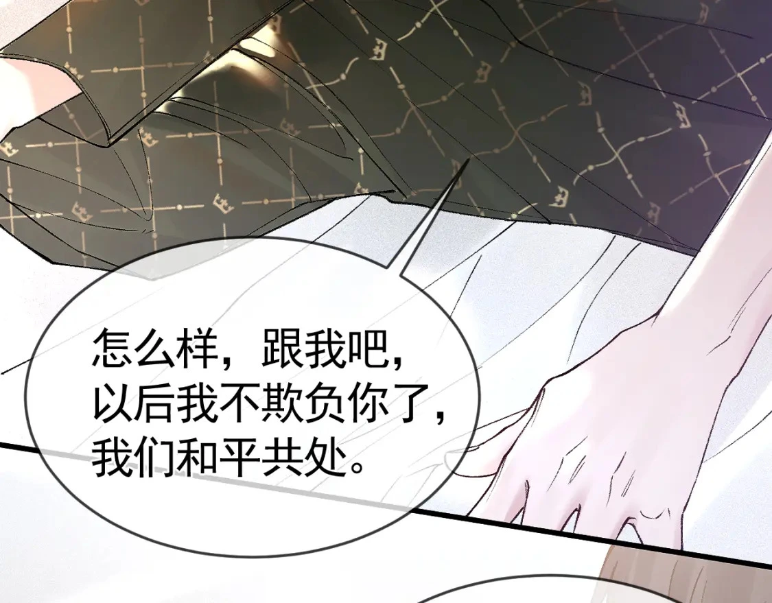 第30话 跟我吧10