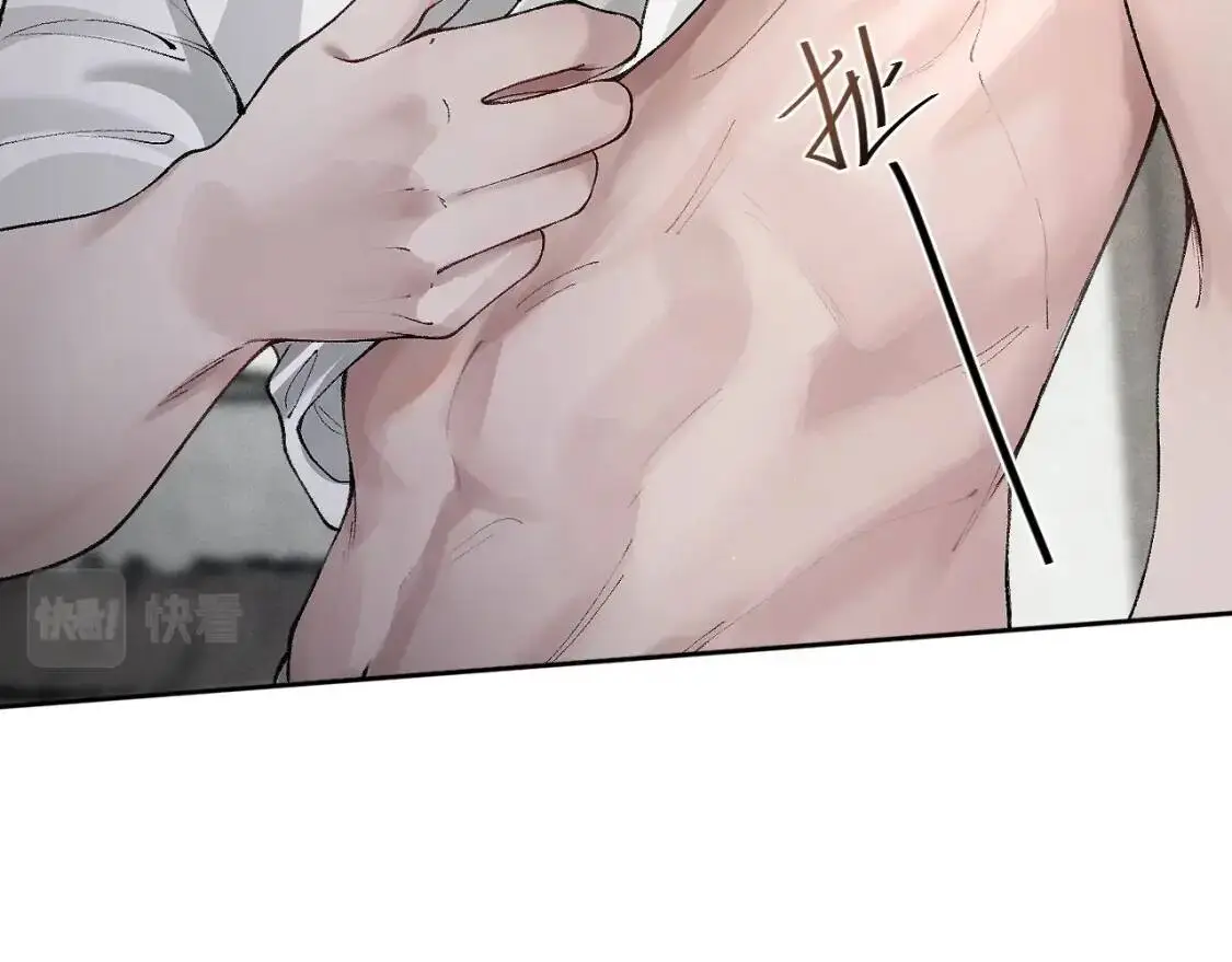 第5话 你要老子给你开车？44