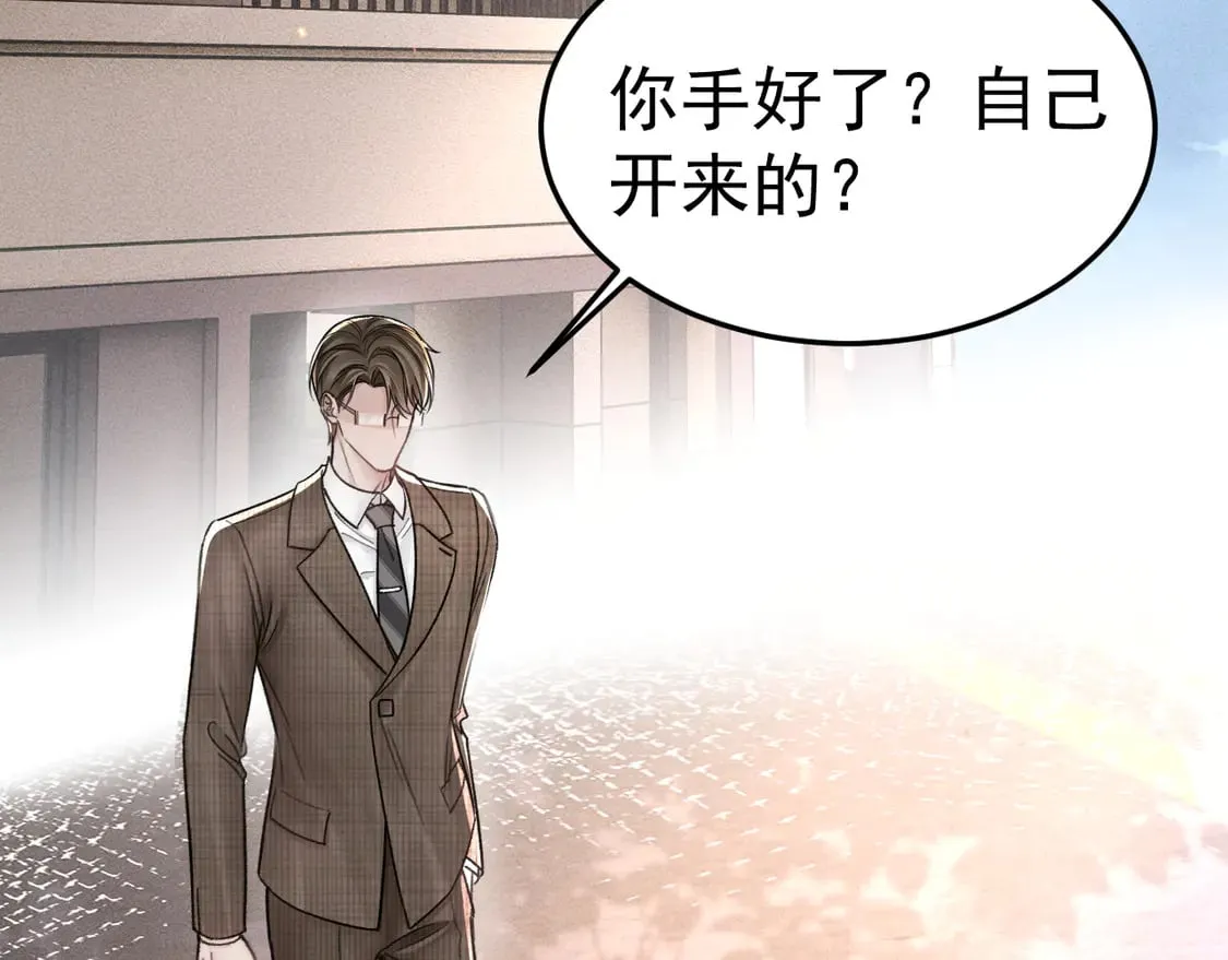 第67话 清醒32