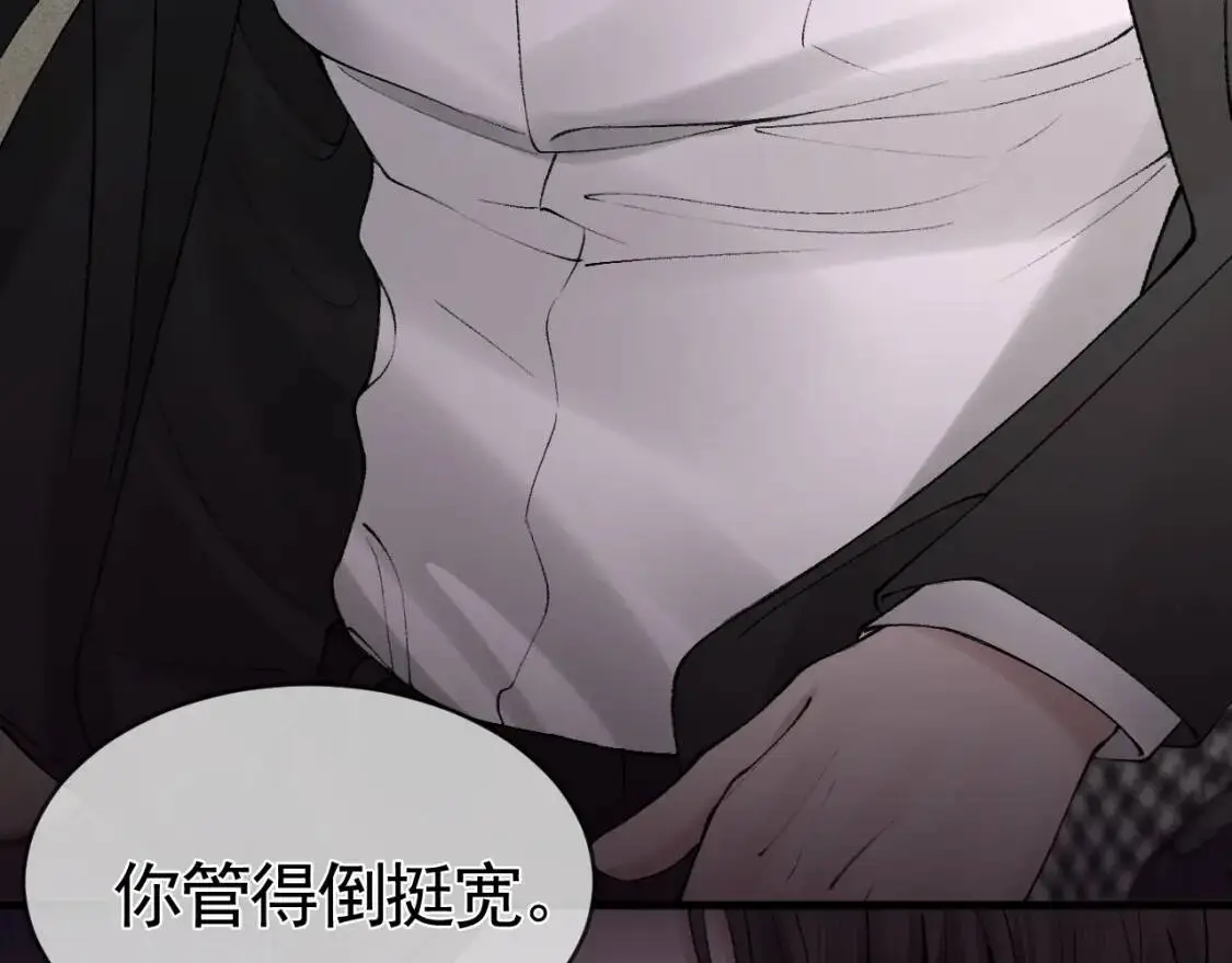 第14话 独身男人的悲哀50
