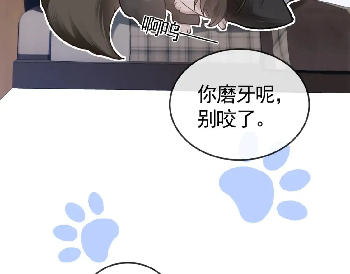 第59话 伺候少爷39