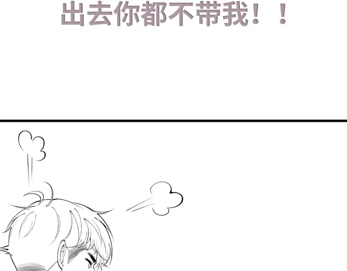 第33话 顾总电脑里的照片100