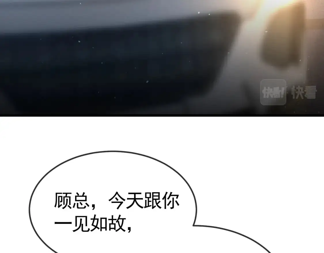 第47话 手不老实的家伙65