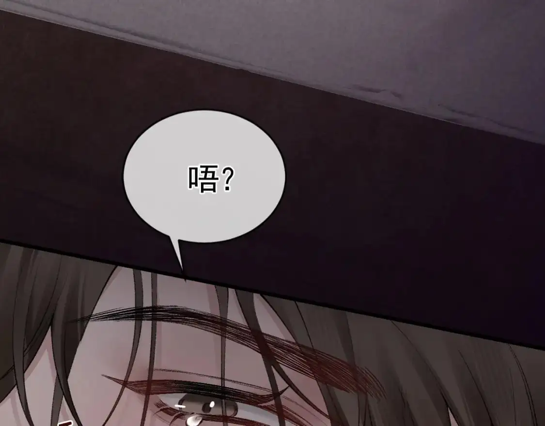 第17话 顾总不为人知的一面24