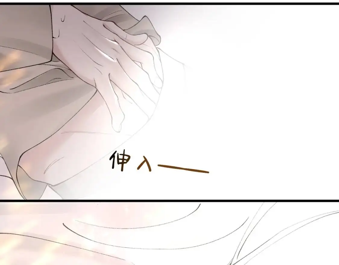 第14话 独身男人的悲哀28