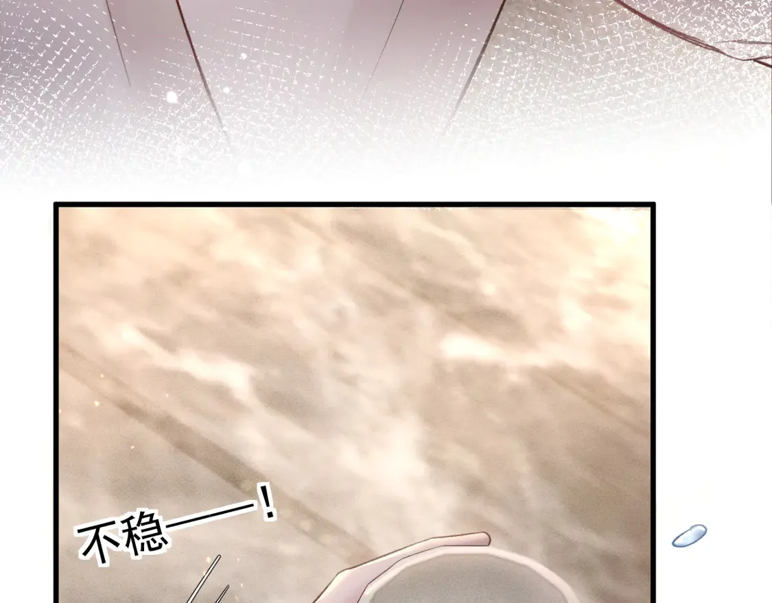 第68话 没有一点喜欢吗77