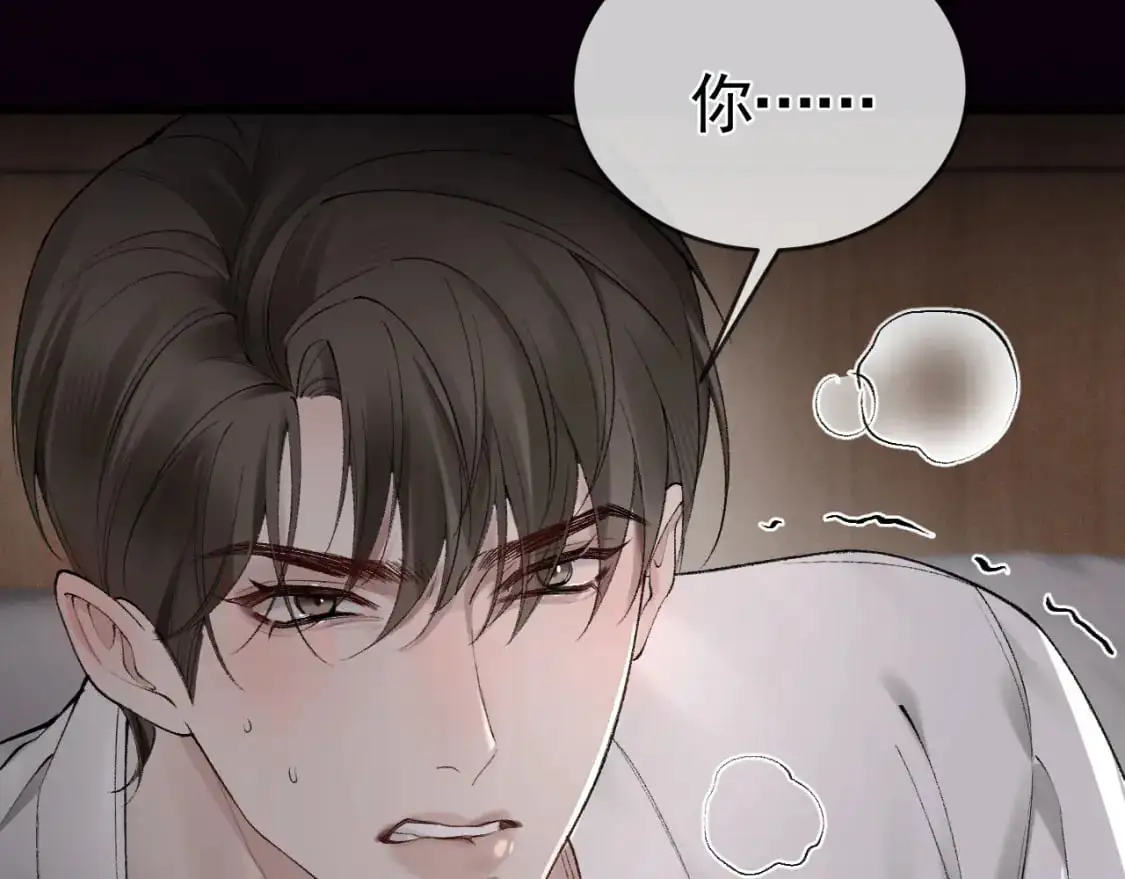 第17话 顾总不为人知的一面51