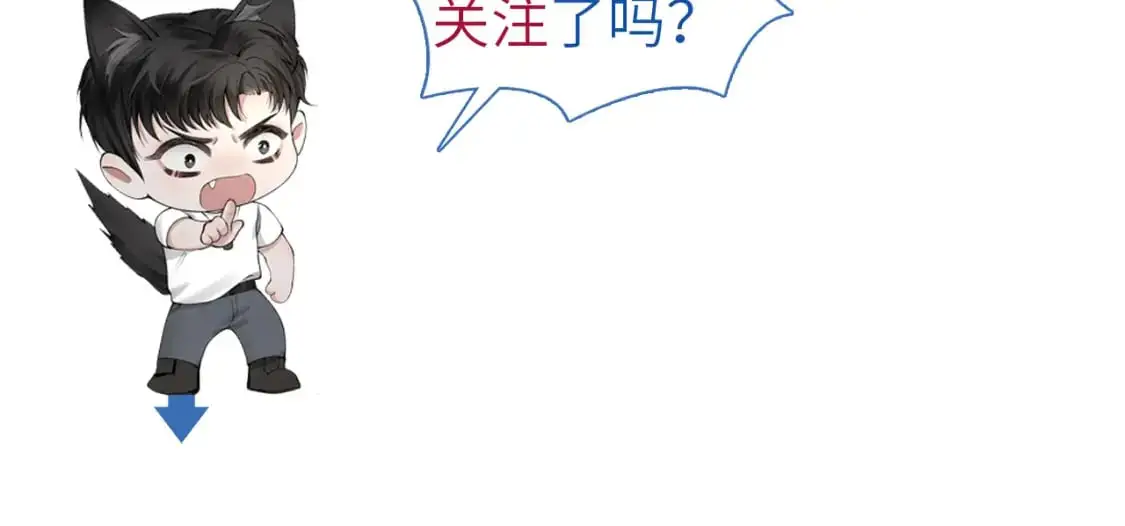 第51话 礼尚往来95