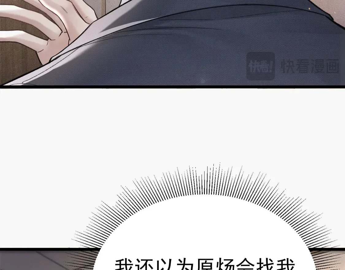 第67话 清醒56