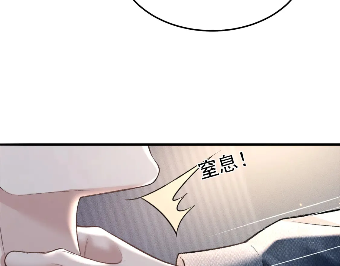 第70话 不知不觉23