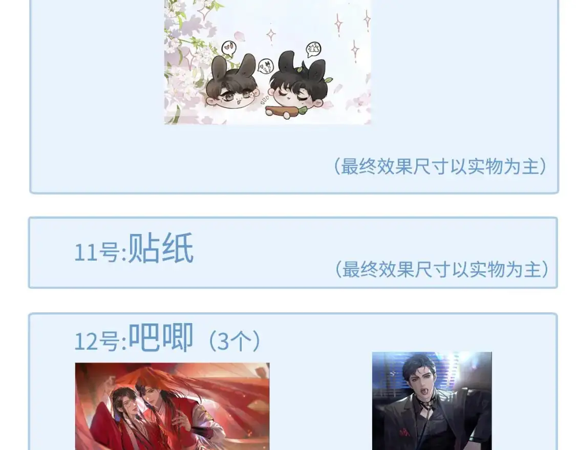 第41话 你到底看不上我哪点132
