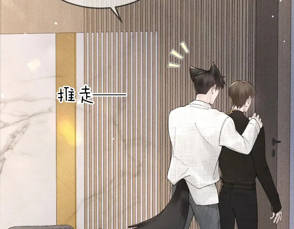第37话 不戴眼镜的顾总22