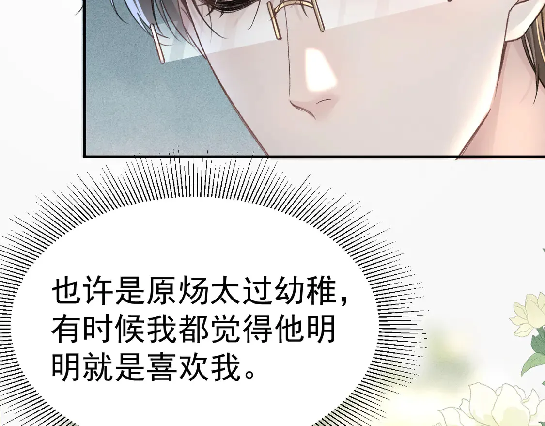 第67话 清醒5