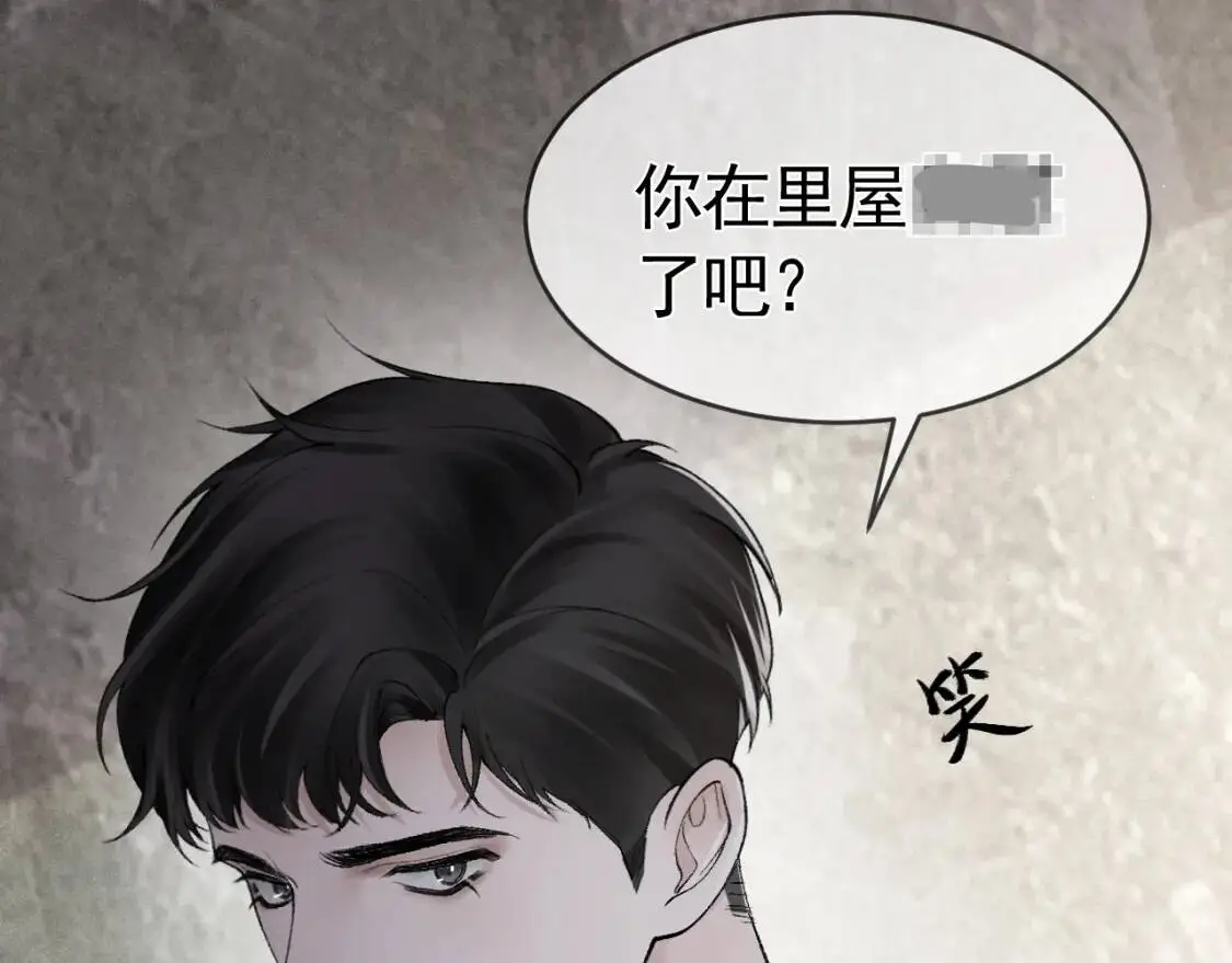 第14话 独身男人的悲哀48