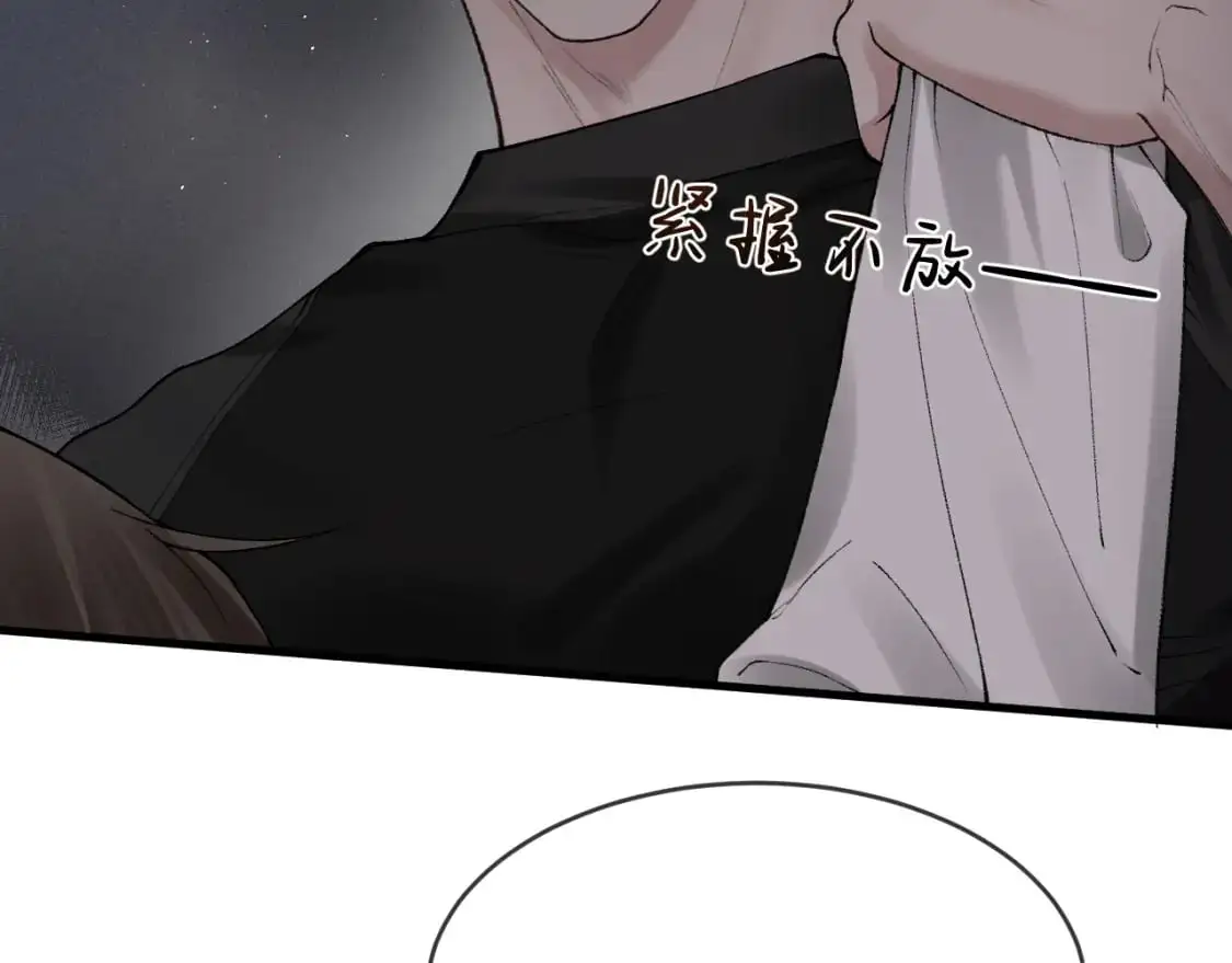 第17话 顾总不为人知的一面65