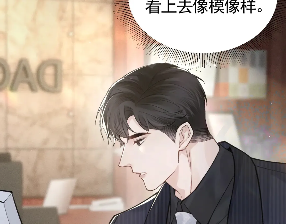 第64话 谁也别想抢15