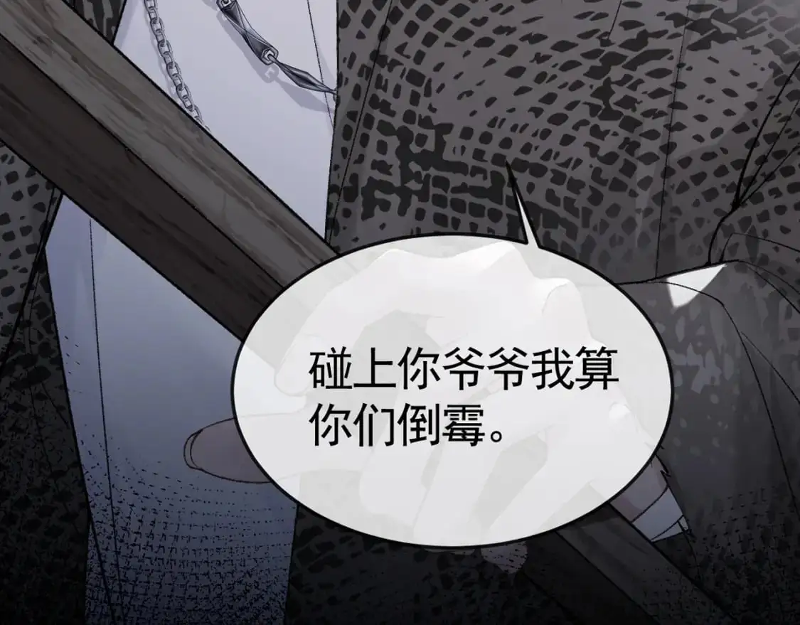 第54话 别乱来96