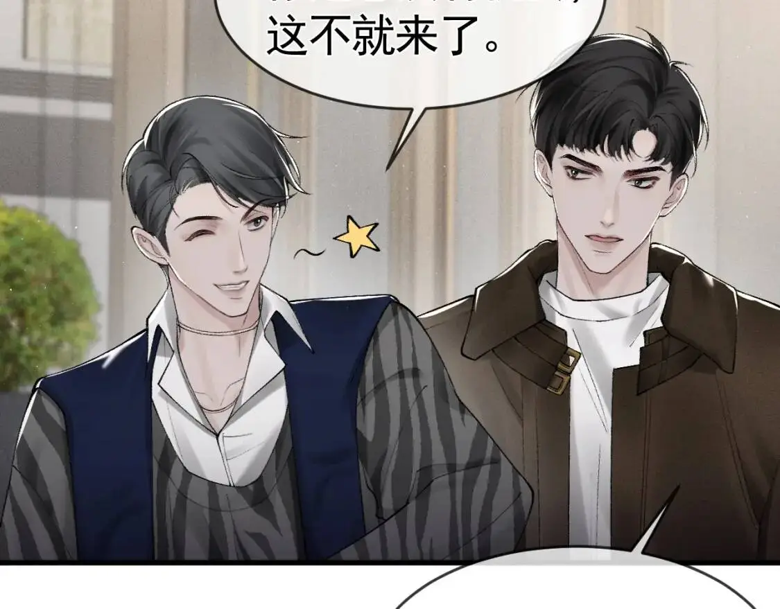 第15话 杭州出差100