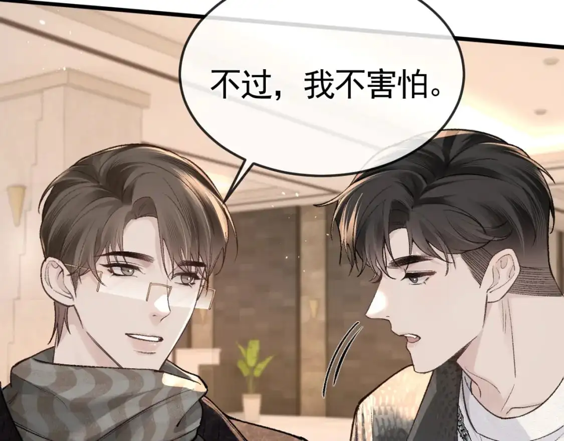 第54话 别乱来28