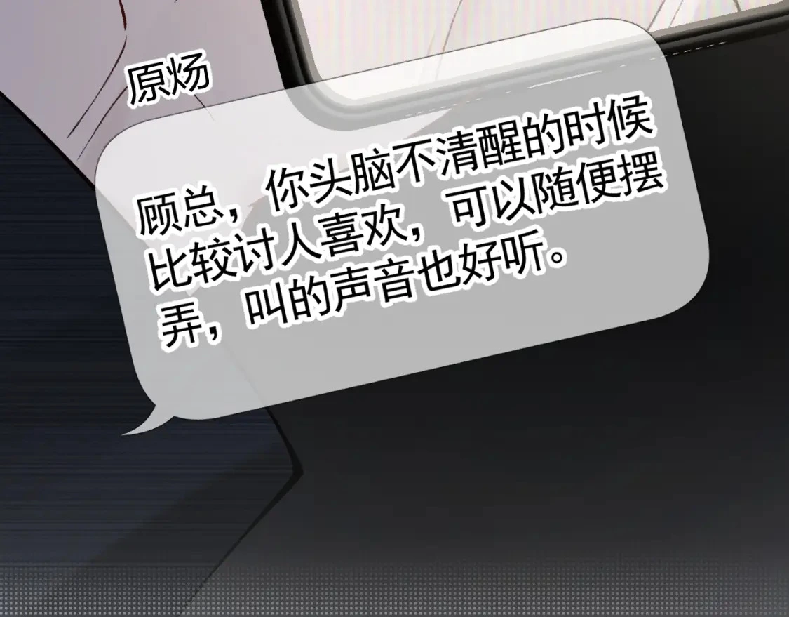 第24话 我挺喜欢小狗的87