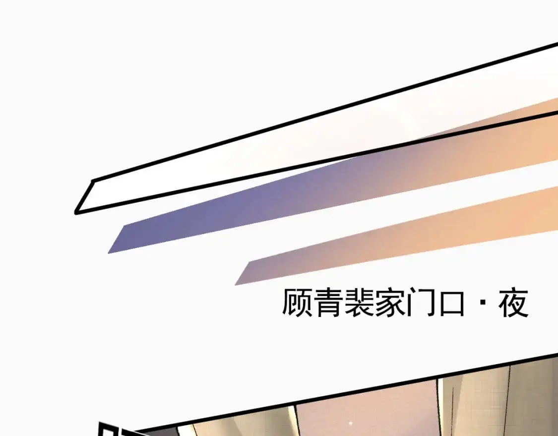 第39话 没想到他效率还挺高67