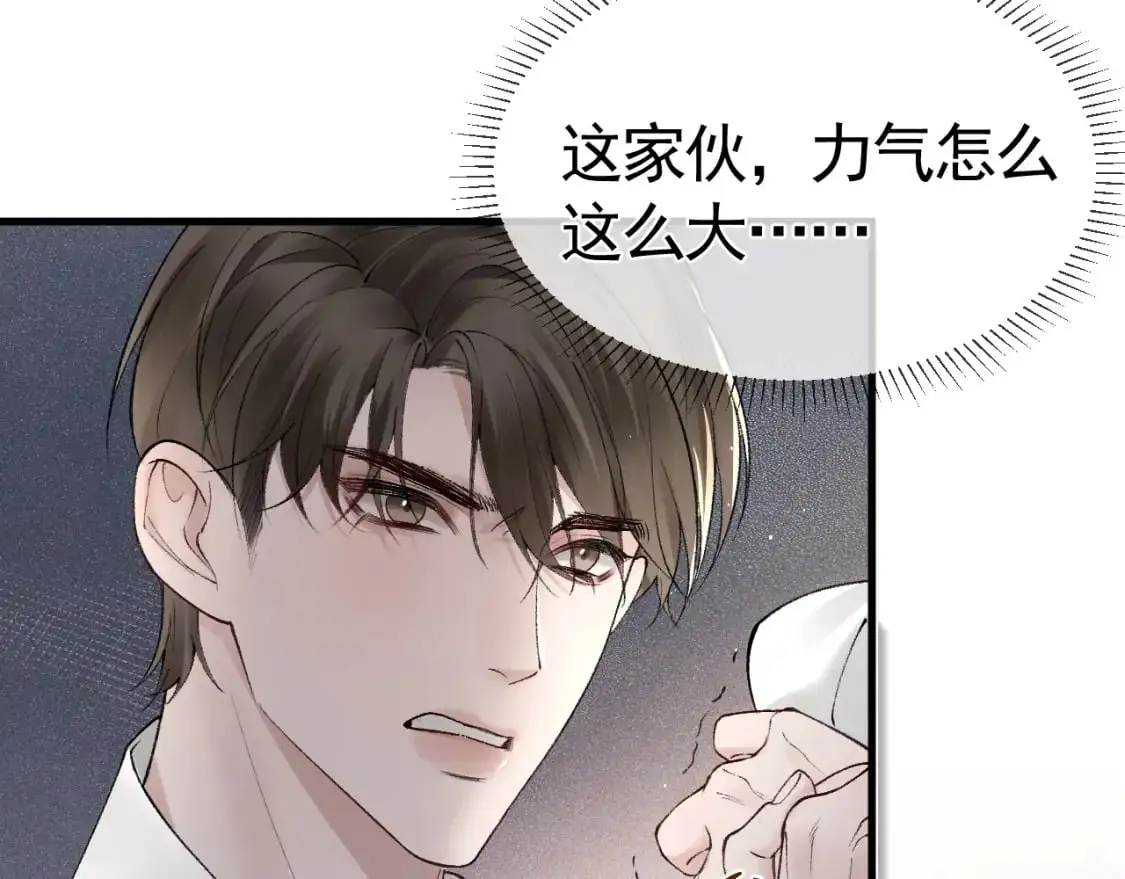 第23话 不要挑衅我！62