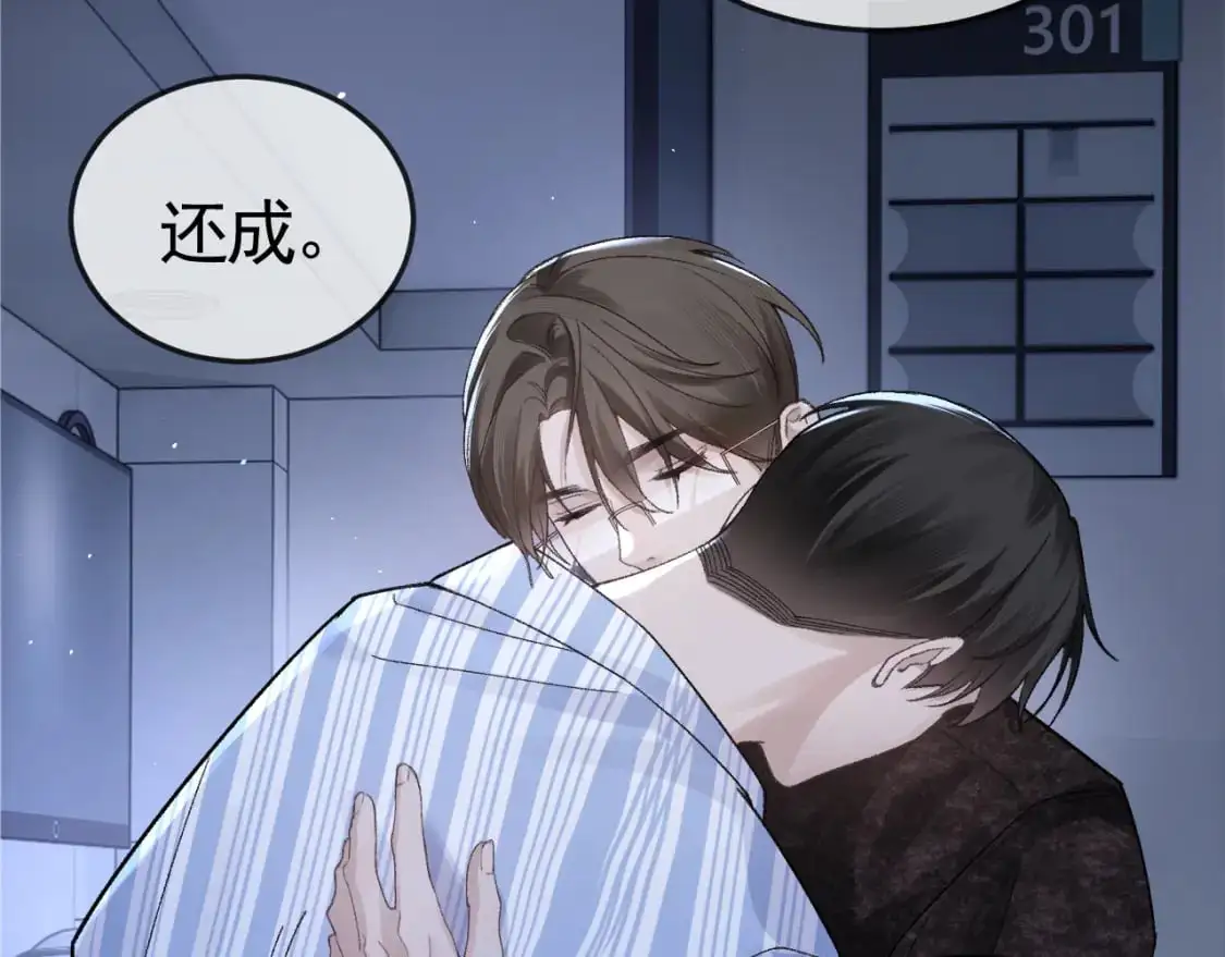 第57话 电话67