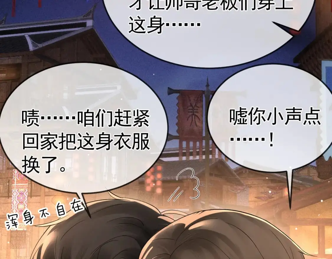 番外 逛灯会3