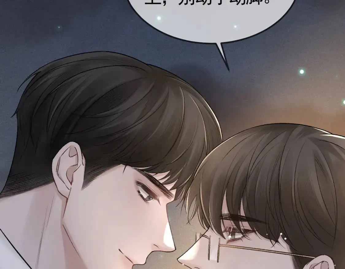 第38话 原炀出差87