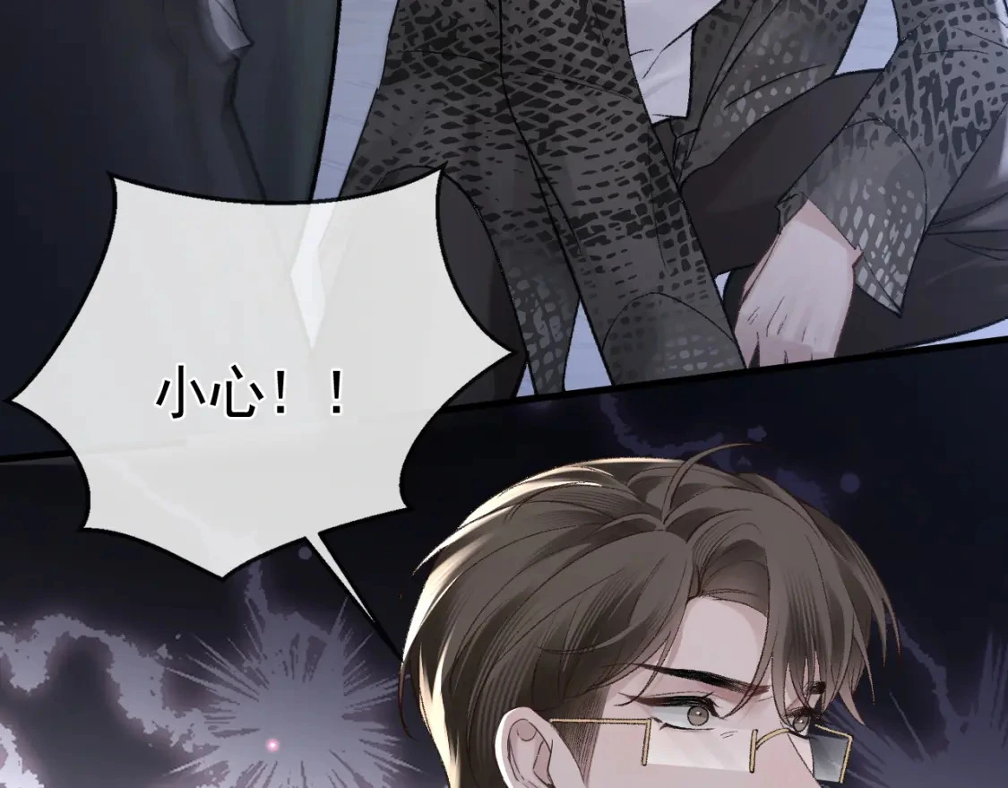 第55话 碰上我算你倒霉74